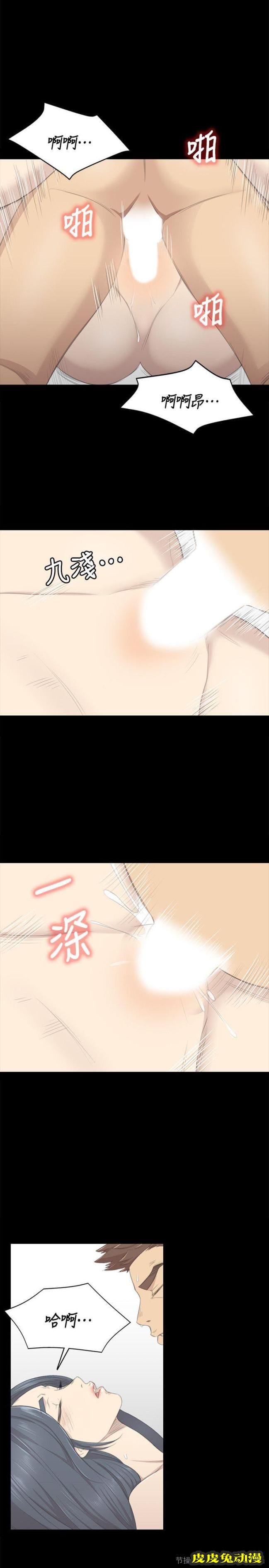 KTV情人 第18话 - 爱的成人礼[3