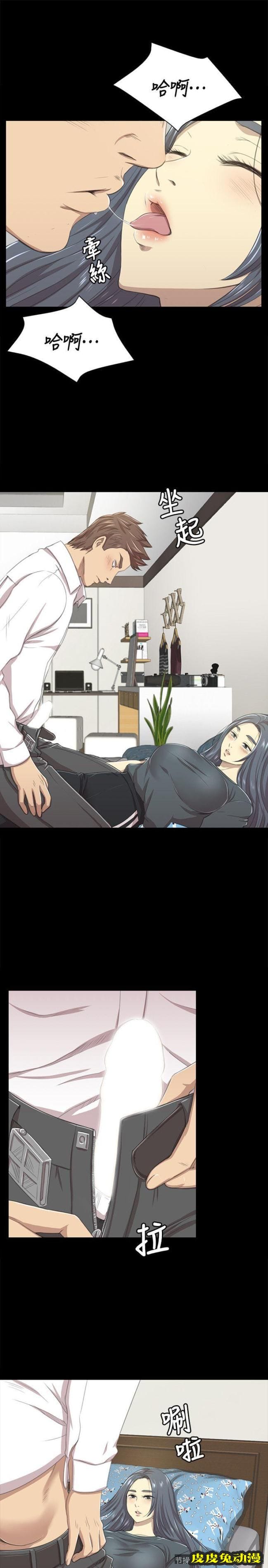 KTV情人 第17话 - 爱的成人礼[2