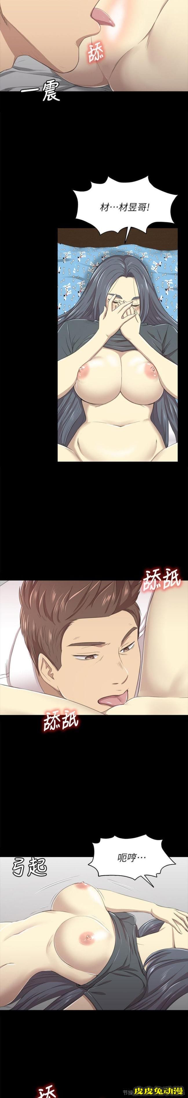 KTV情人 第17话 - 爱的成人礼[2