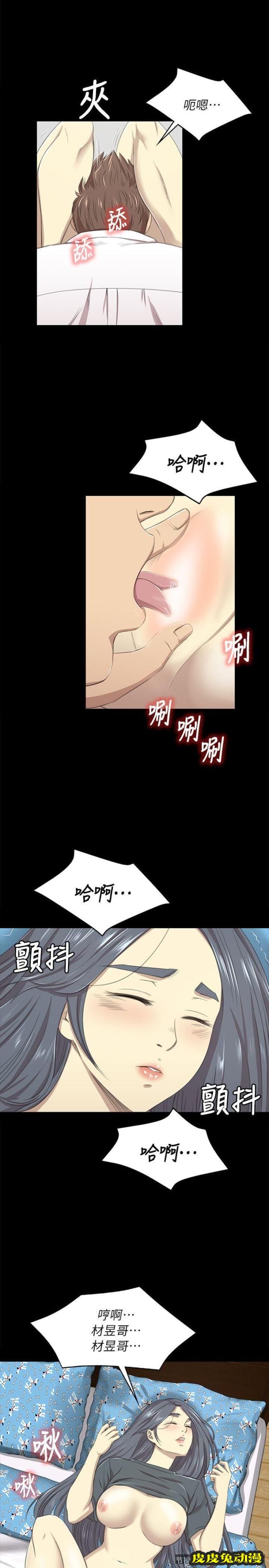 KTV情人 第17话 - 爱的成人礼[2