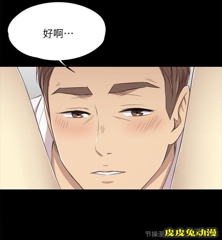 KTV情人 第17话 - 爱的成人礼[2