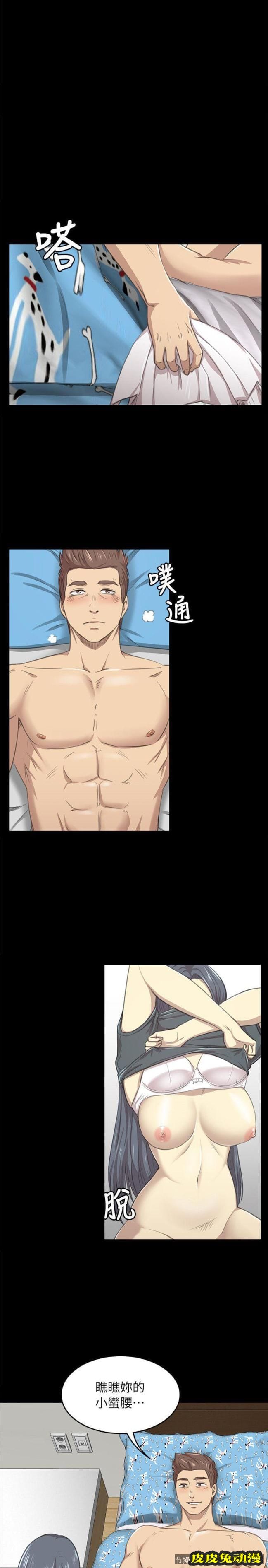 KTV情人 第17话 - 爱的成人礼[2