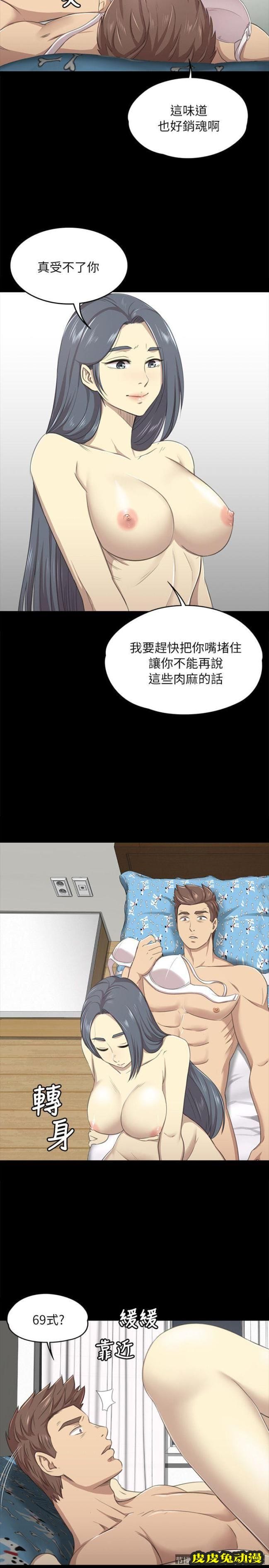 KTV情人 第17话 - 爱的成人礼[2