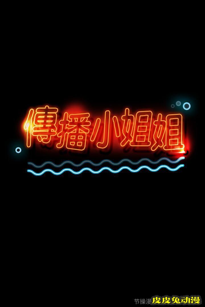 KTV情人 第12话