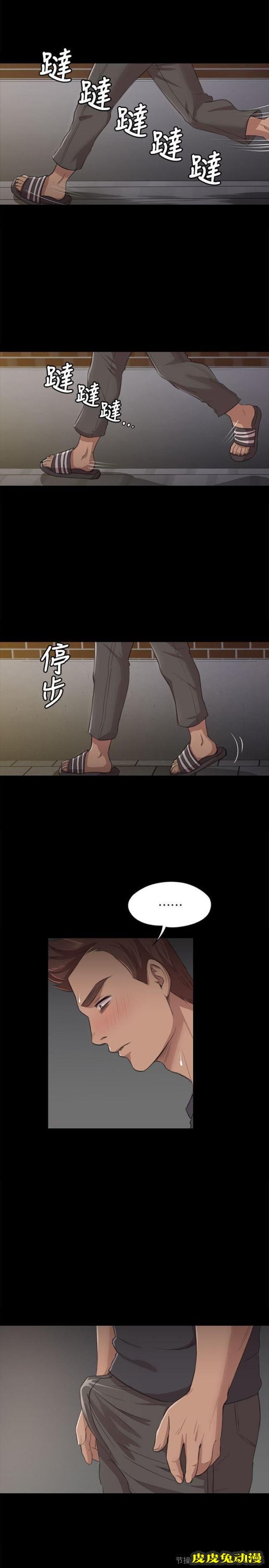 KTV情人 第6话-皮皮兔动漫