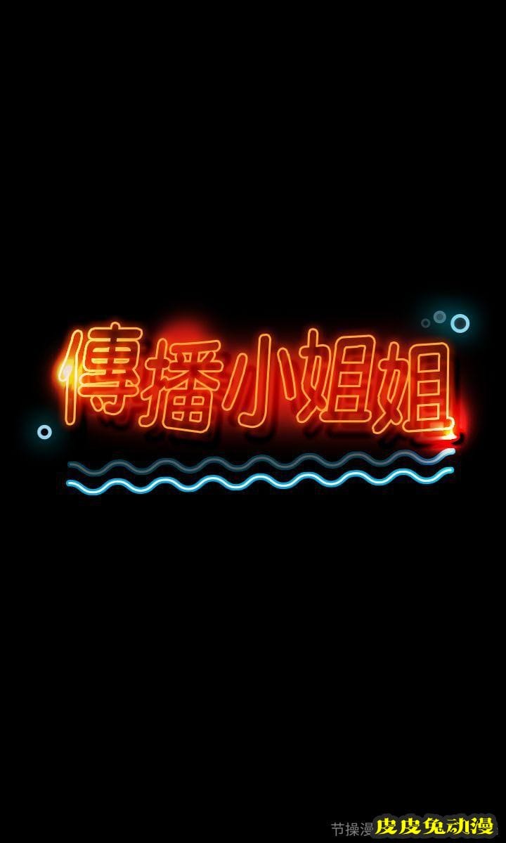 KTV情人 第4话