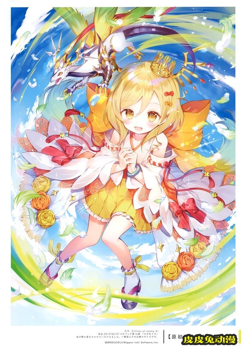 (C97) [Molamola (にもし)] Prunus Mume (オリジナル)