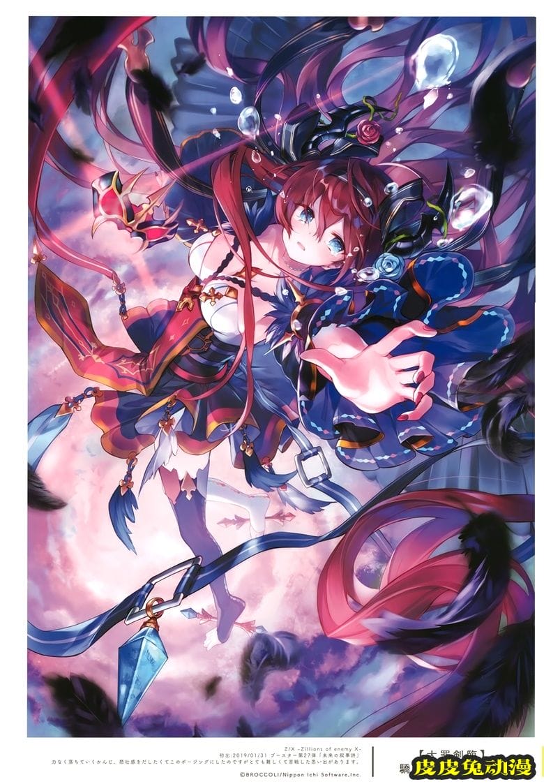 (C97) [Molamola (にもし)] Prunus Mume (オリジナル)