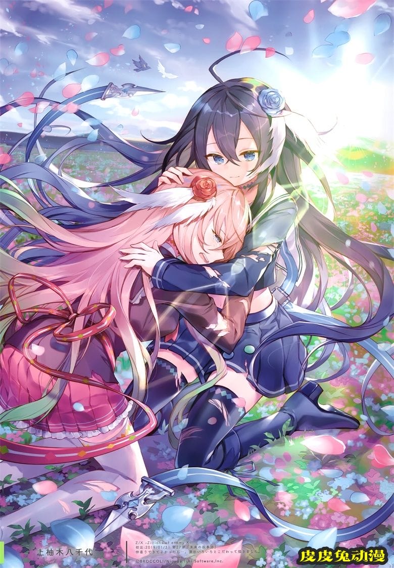 (C97) [Molamola (にもし)] Prunus Mume (オリジナル)