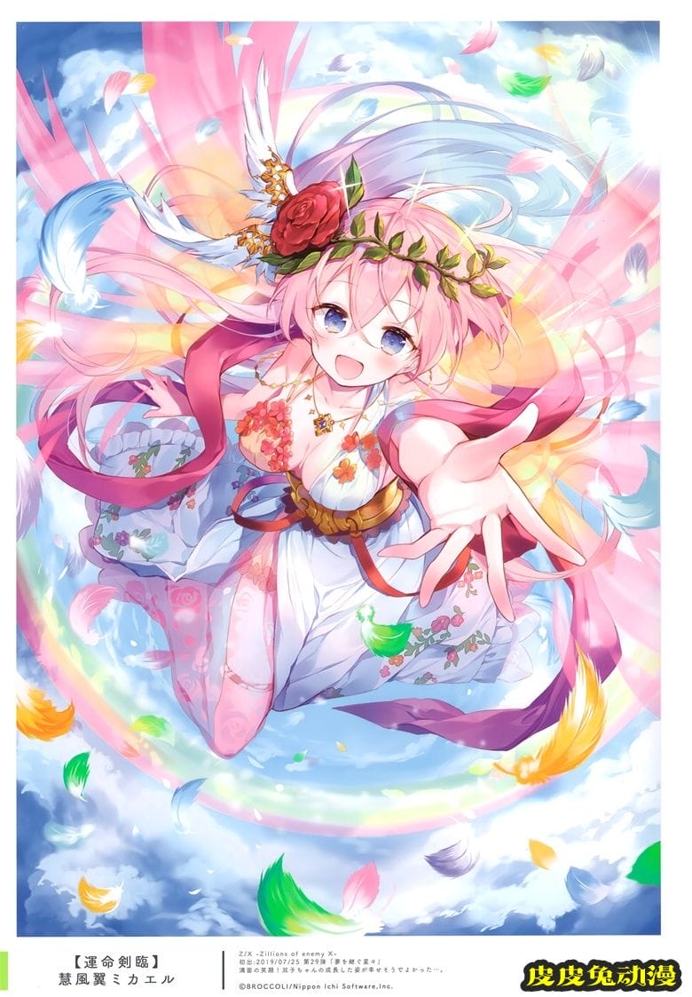 (C97) [Molamola (にもし)] Prunus Mume (オリジナル)