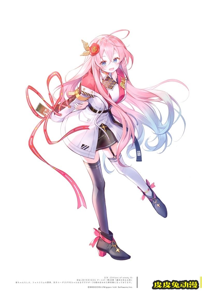 (C97) [Molamola (にもし)] Prunus Mume (オリジナル)