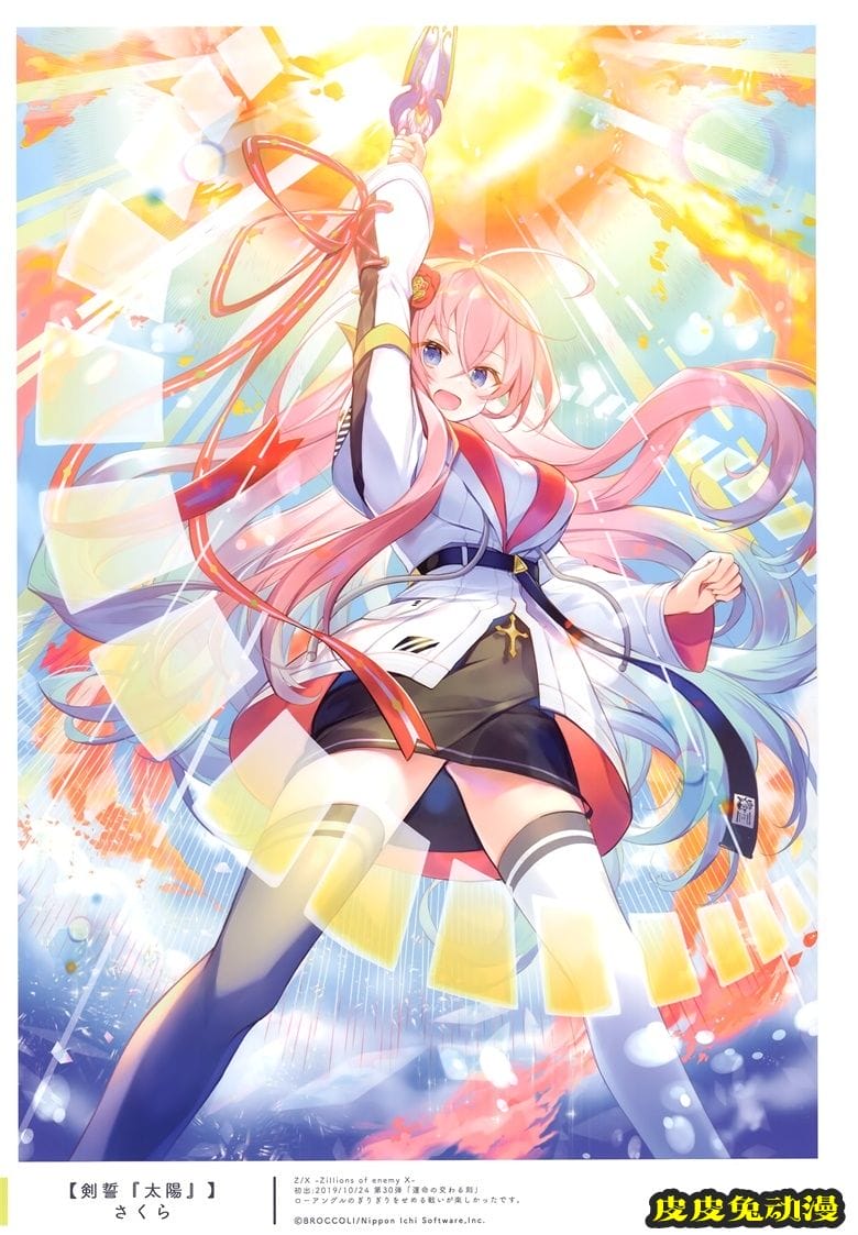 (C97) [Molamola (にもし)] Prunus Mume (オリジナル)