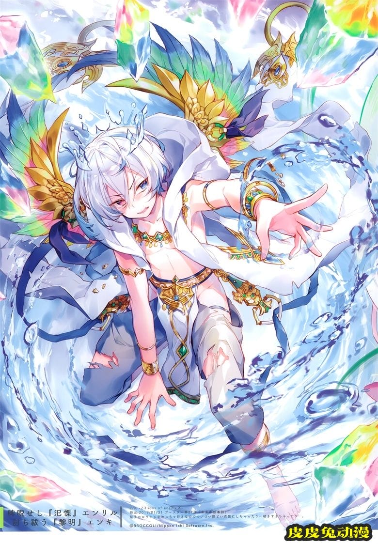 (C97) [Molamola (にもし)] Prunus Mume (オリジナル)