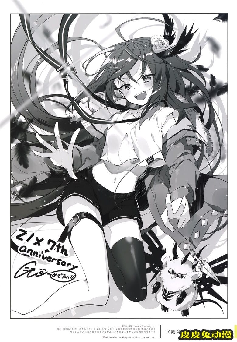 (C97) [Molamola (にもし)] Prunus Mume (オリジナル)