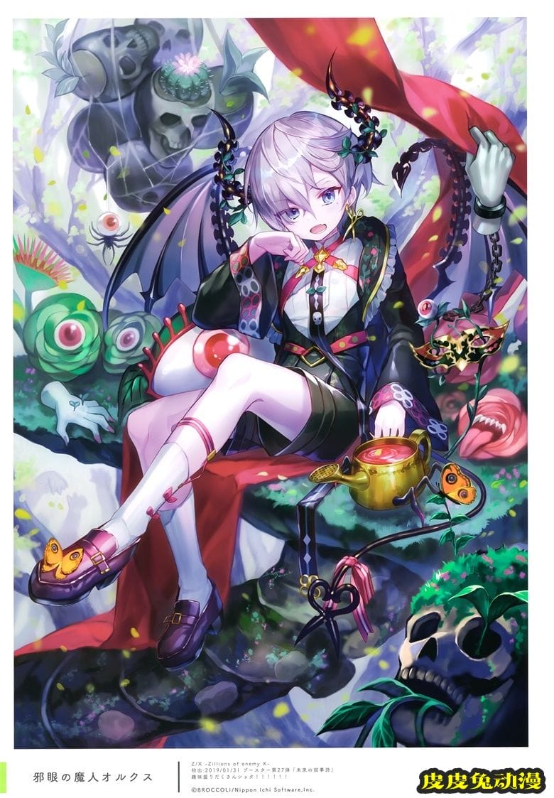 (C97) [Molamola (にもし)] Prunus Mume (オリジナル)