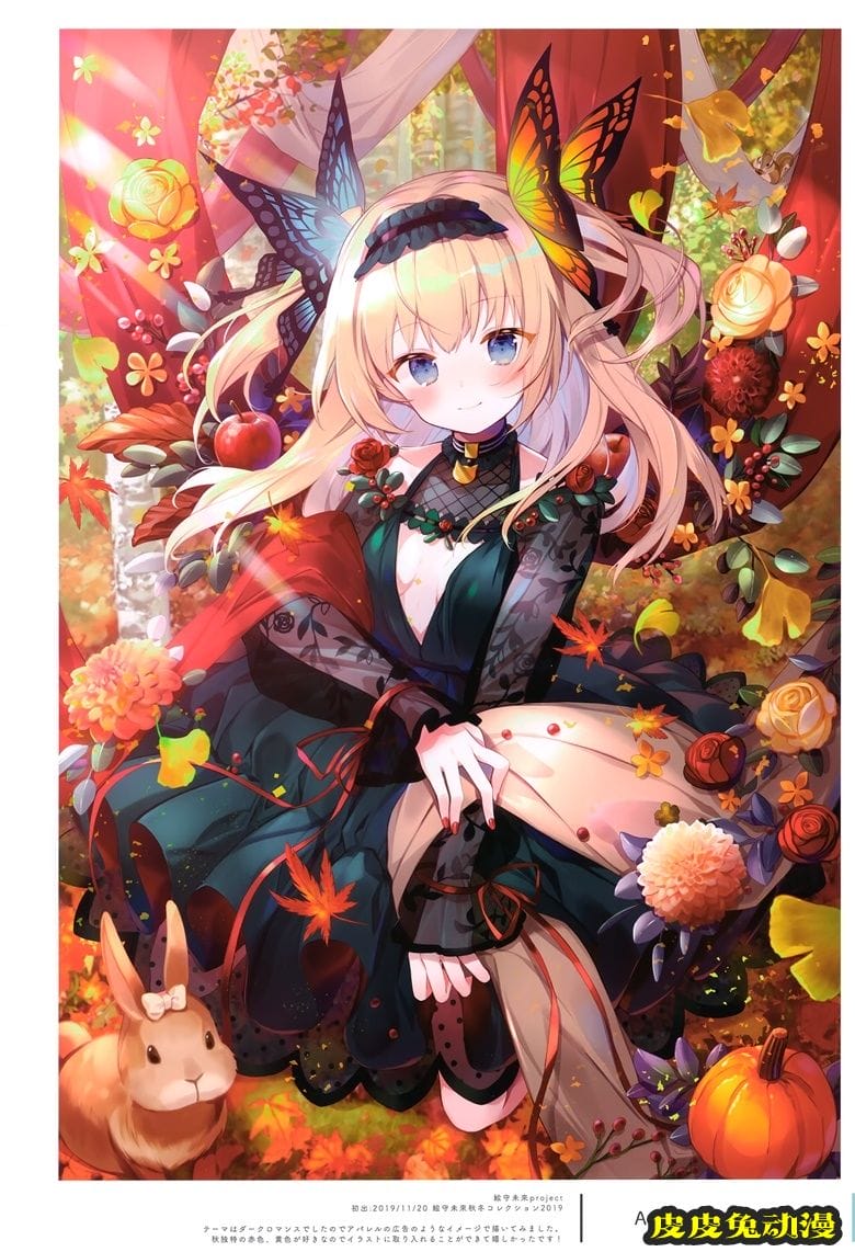 (C97) [Molamola (にもし)] Prunus Mume (オリジナル)