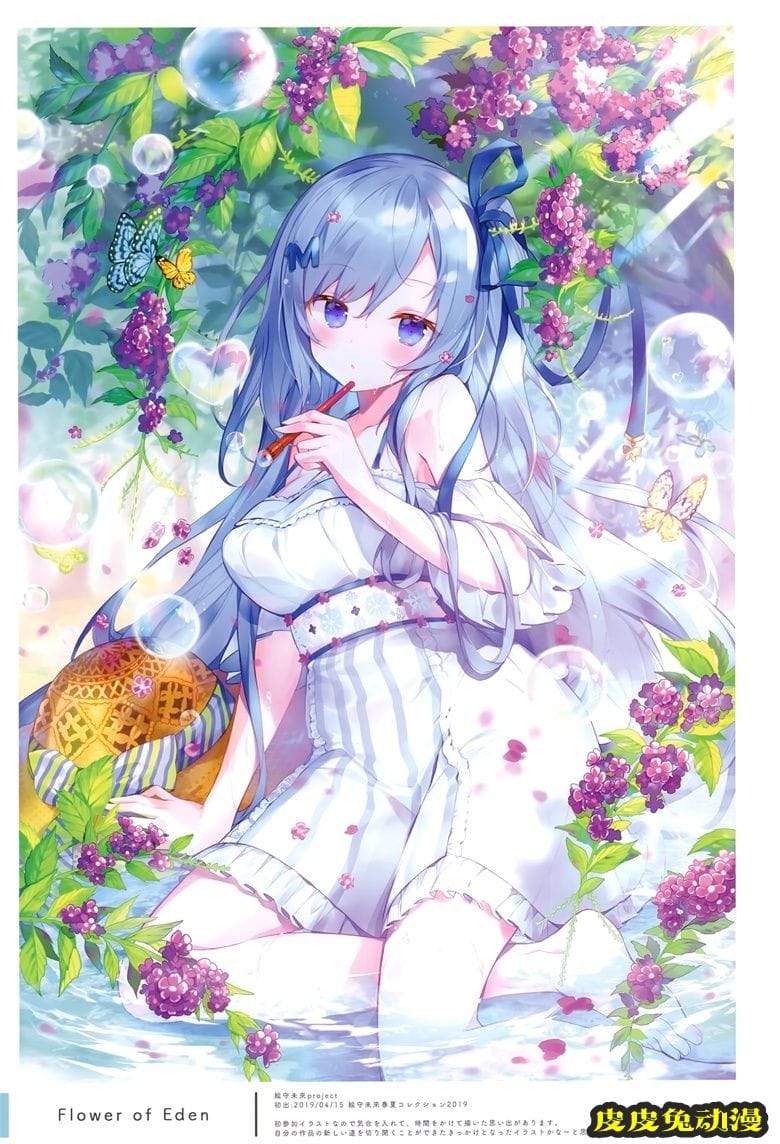 (C97) [Molamola (にもし)] Prunus Mume (オリジナル)