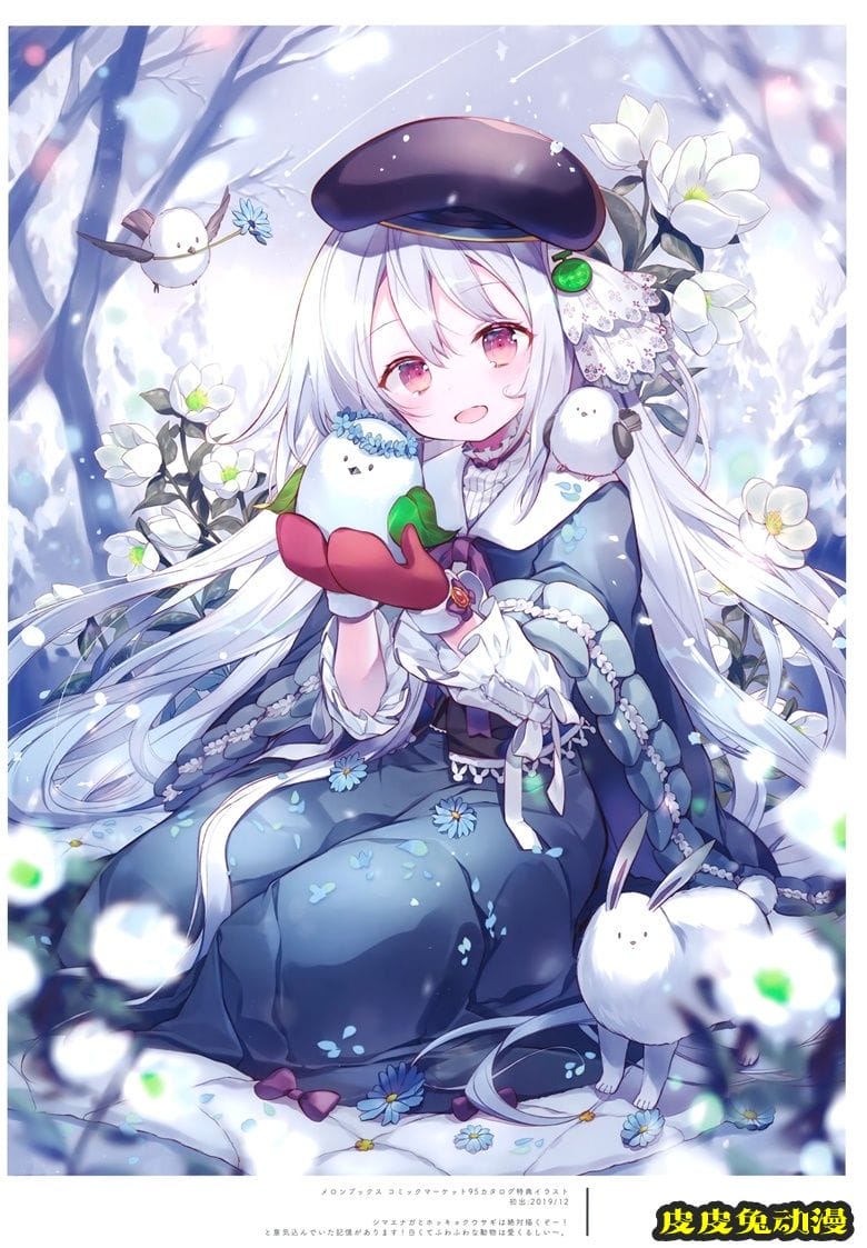 (C97) [Molamola (にもし)] Prunus Mume (オリジナル)