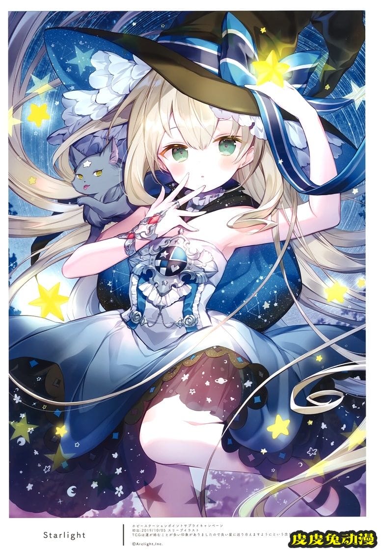 (C97) [Molamola (にもし)] Prunus Mume (オリジナル)