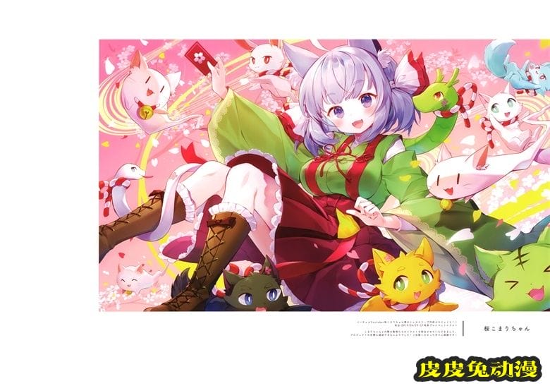 (C97) [Molamola (にもし)] Prunus Mume (オリジナル)