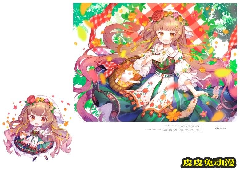 (C97) [Molamola (にもし)] Prunus Mume (オリジナル)