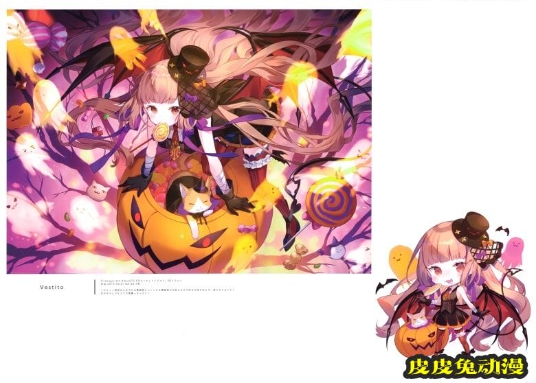 (C97) [Molamola (にもし)] Prunus Mume (オリジナル)