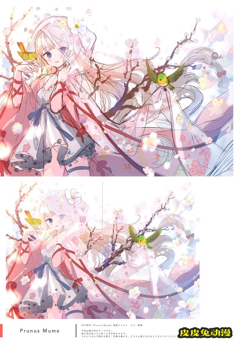 (C97) [Molamola (にもし)] Prunus Mume (オリジナル)