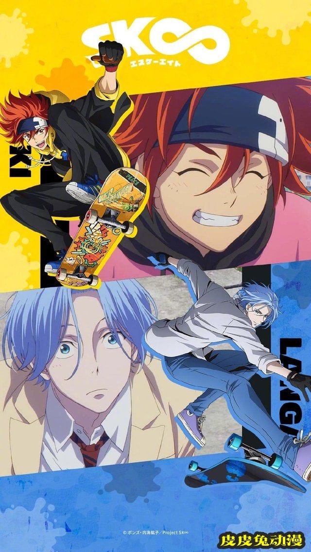 「无限滑板」官方壁纸公开