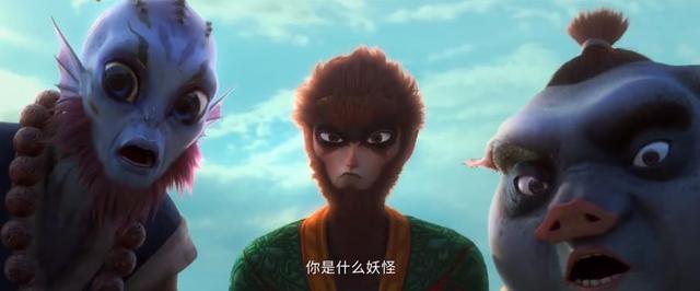 「西游记之再世妖王」发布“萌混过关”版预告