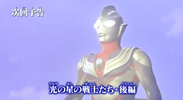 「泽塔奥特曼英雄传 英雄历程」星光战士篇预告PV公开-皮皮兔动漫