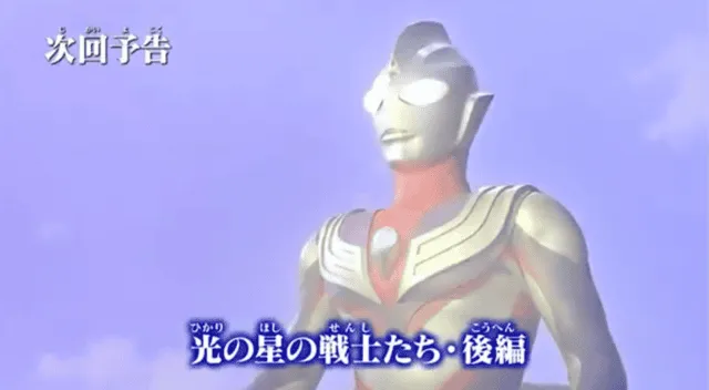 「泽塔奥特曼英雄传 英雄历程」星光战士篇预告PV公开-皮皮兔动漫