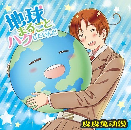 「黑塔利亚」新作动画主題曲CD封面＆特典绘图公开-皮皮兔动漫