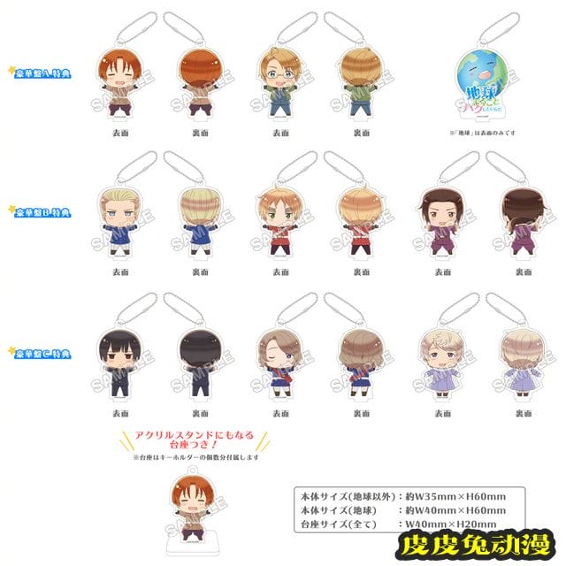 「黑塔利亚」新作动画主題曲CD封面＆特典绘图公开