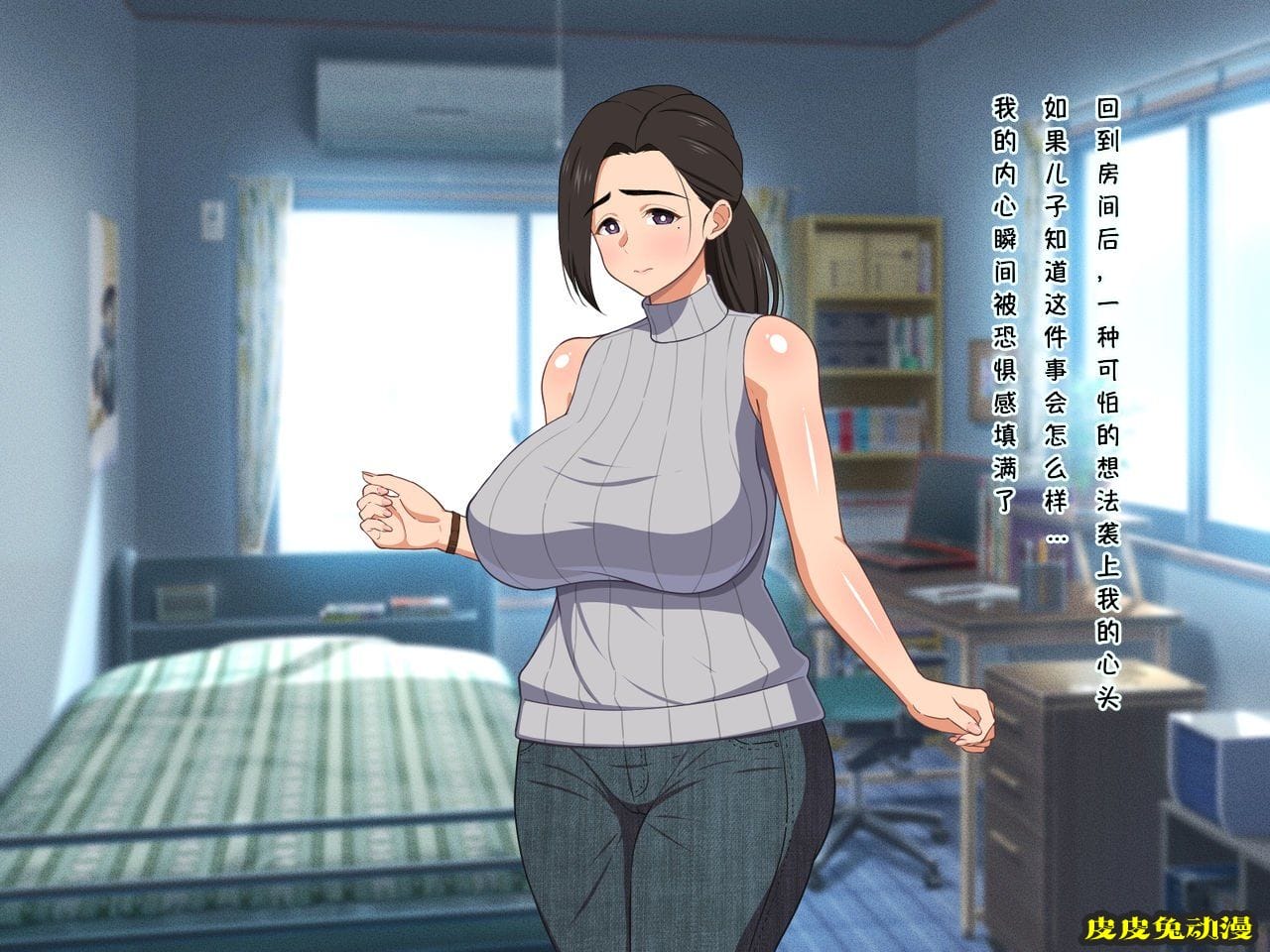 中文彩漫 [春叶流亭] 甘々美人お母さんに种付けして添い遂げちゃう话[154P]