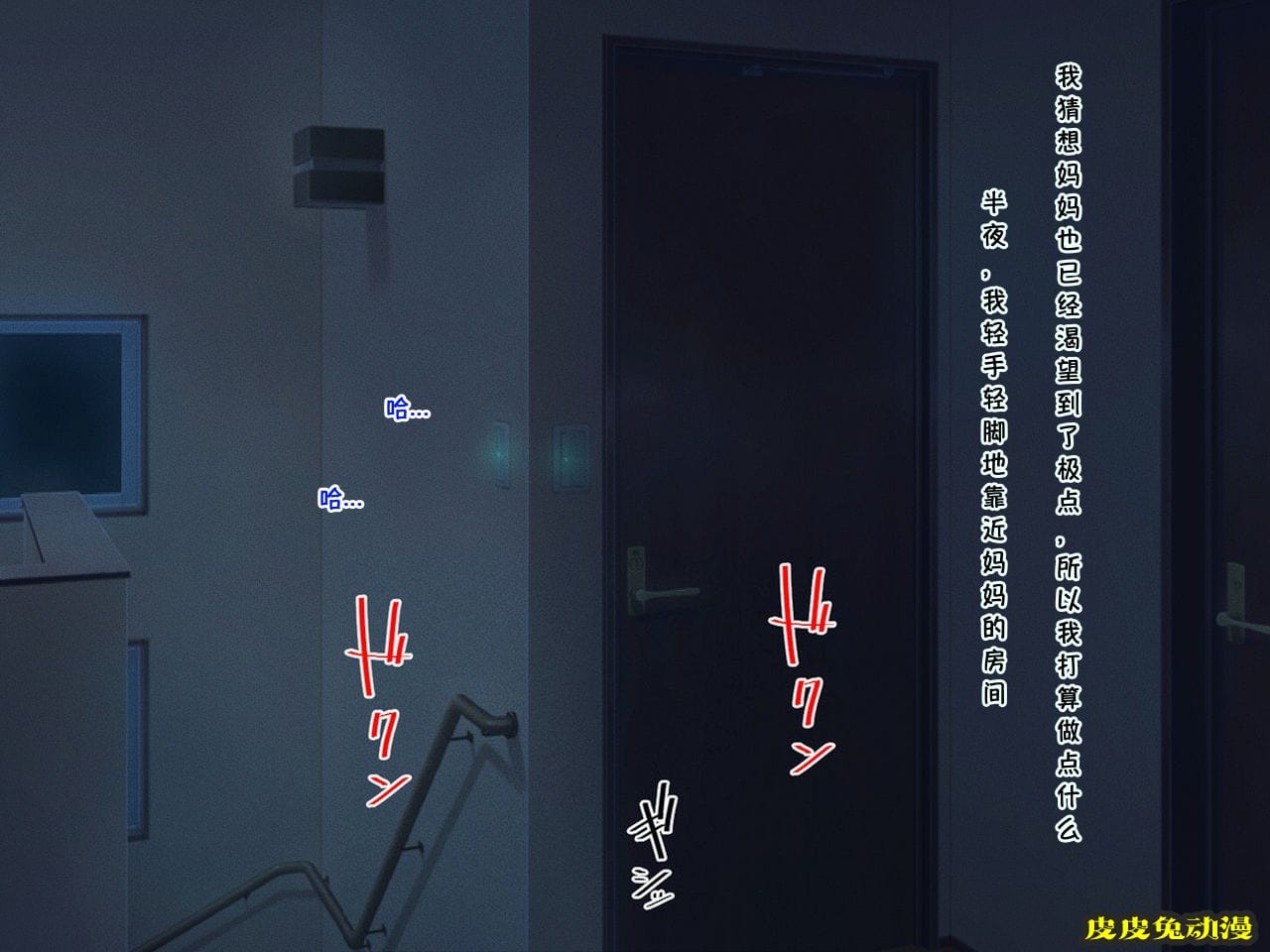 中文彩漫 [春叶流亭] 甘々美人お母さんに种付けして添い遂げちゃう话[154P]