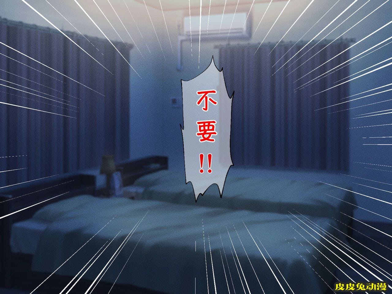 中文彩漫 [春叶流亭] 甘々美人お母さんに种付けして添い遂げちゃう话[154P]