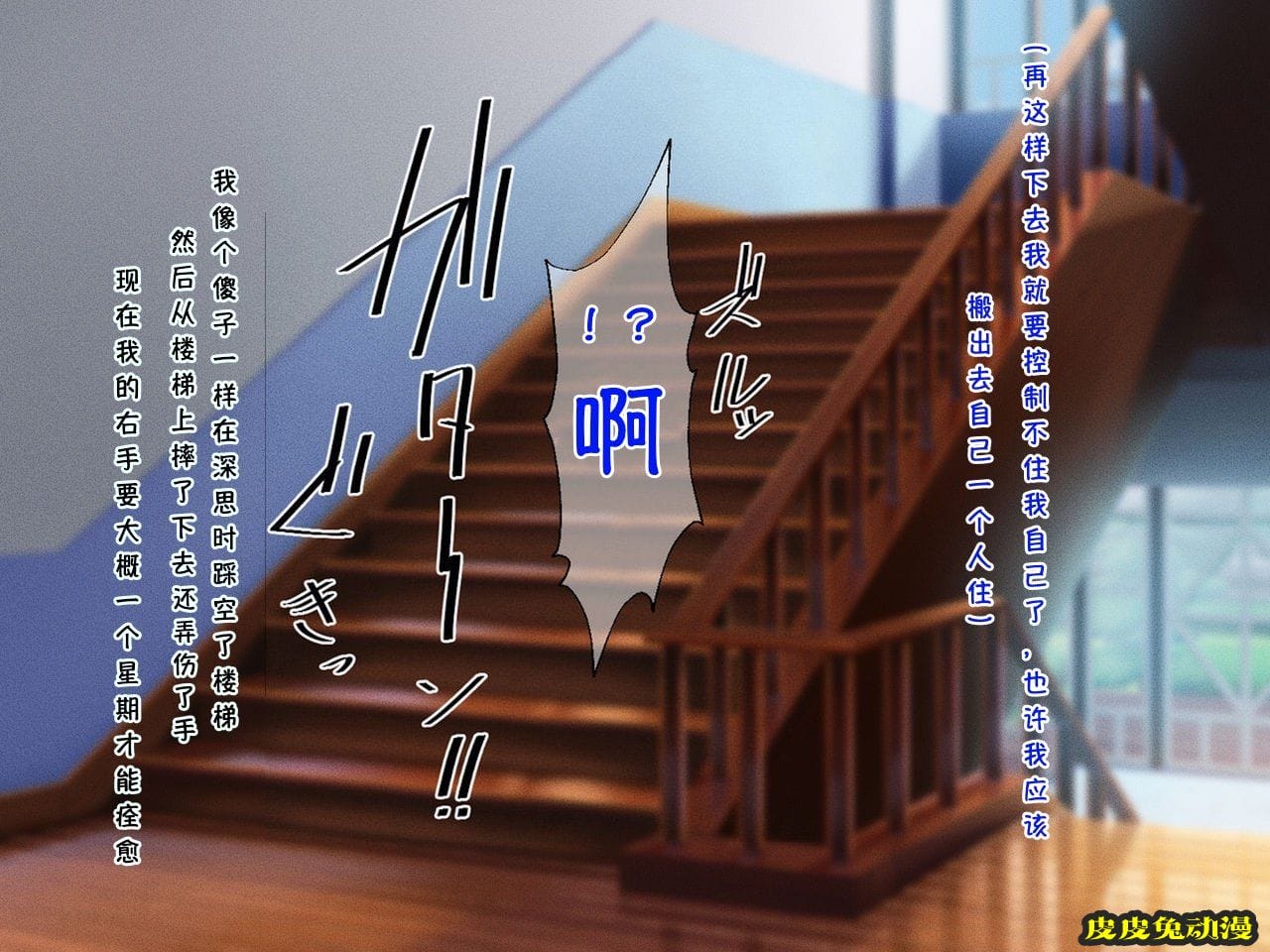 中文彩漫 [春叶流亭] 甘々美人お母さんに种付けして添い遂げちゃう话[154P]