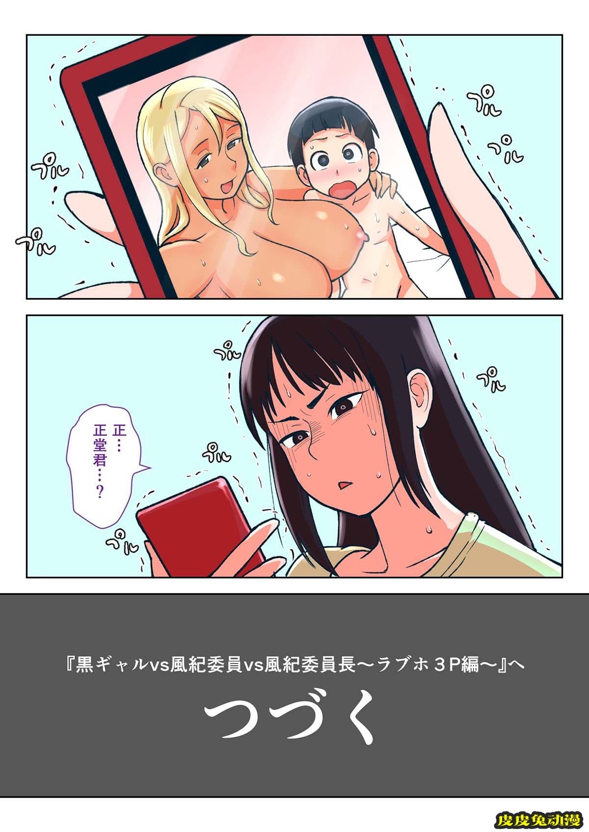 [中文] [3D全彩] 英文~地牢里的冒险(Adventure In The Dungeon)[54P]