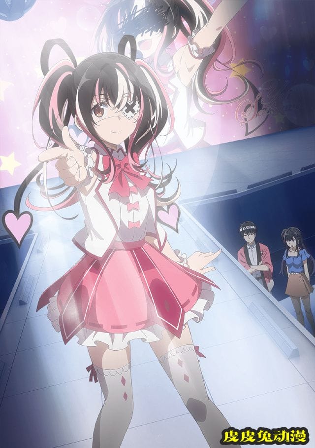 动画「侦探已经死了。」第3弹视觉图公开-皮皮兔动漫