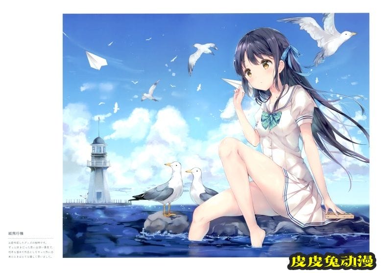 (AC2) [Oracle Eggs (すいひ)] CELESTE (オリジナル)