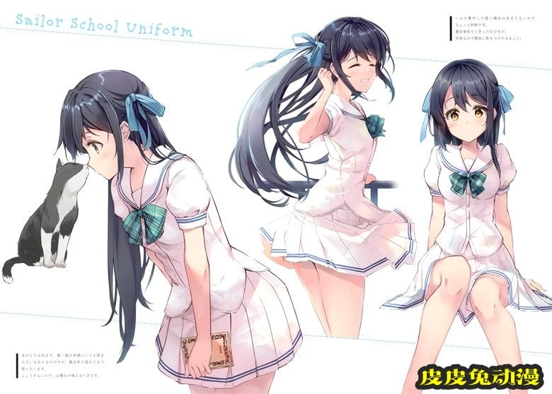 (AC2) [Oracle Eggs (すいひ)] CELESTE (オリジナル)