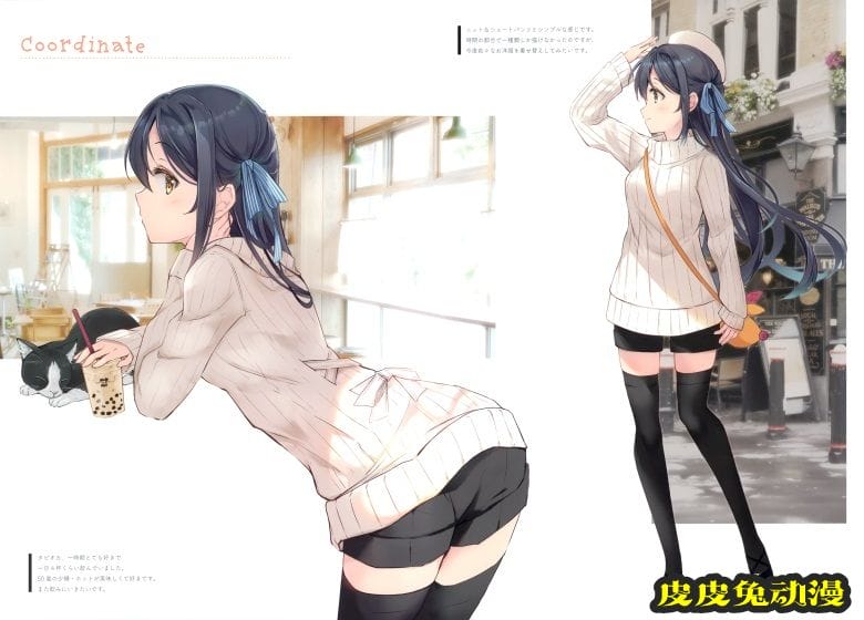 (AC2) [Oracle Eggs (すいひ)] CELESTE (オリジナル)