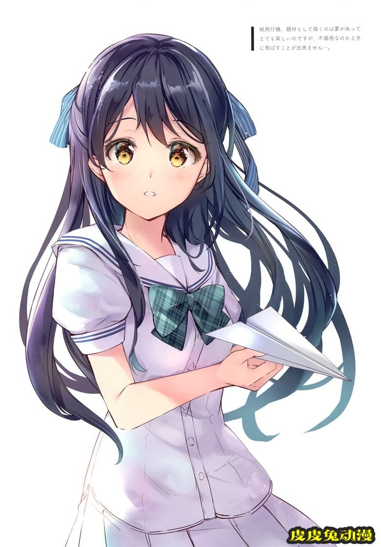 (AC2) [Oracle Eggs (すいひ)] CELESTE (オリジナル)