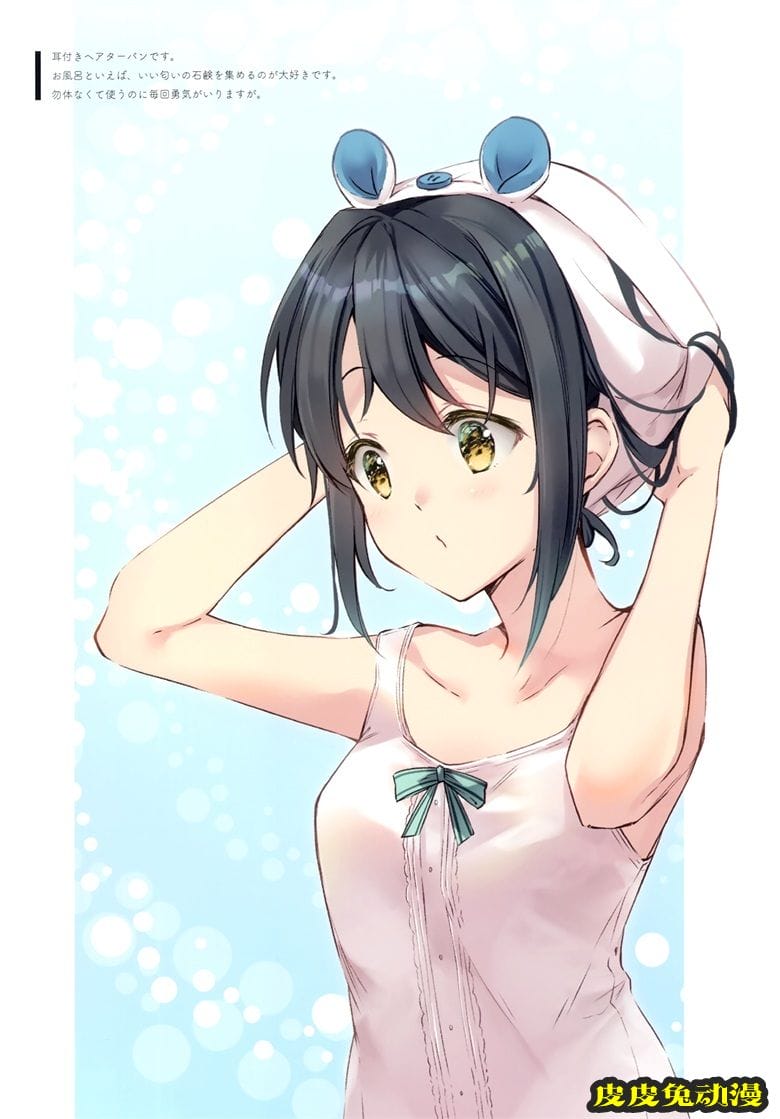 (AC2) [Oracle Eggs (すいひ)] CELESTE (オリジナル)