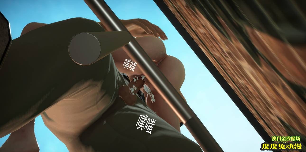 [中文] [3D全彩] 欲望之瞳 第1部-4 [30P]完