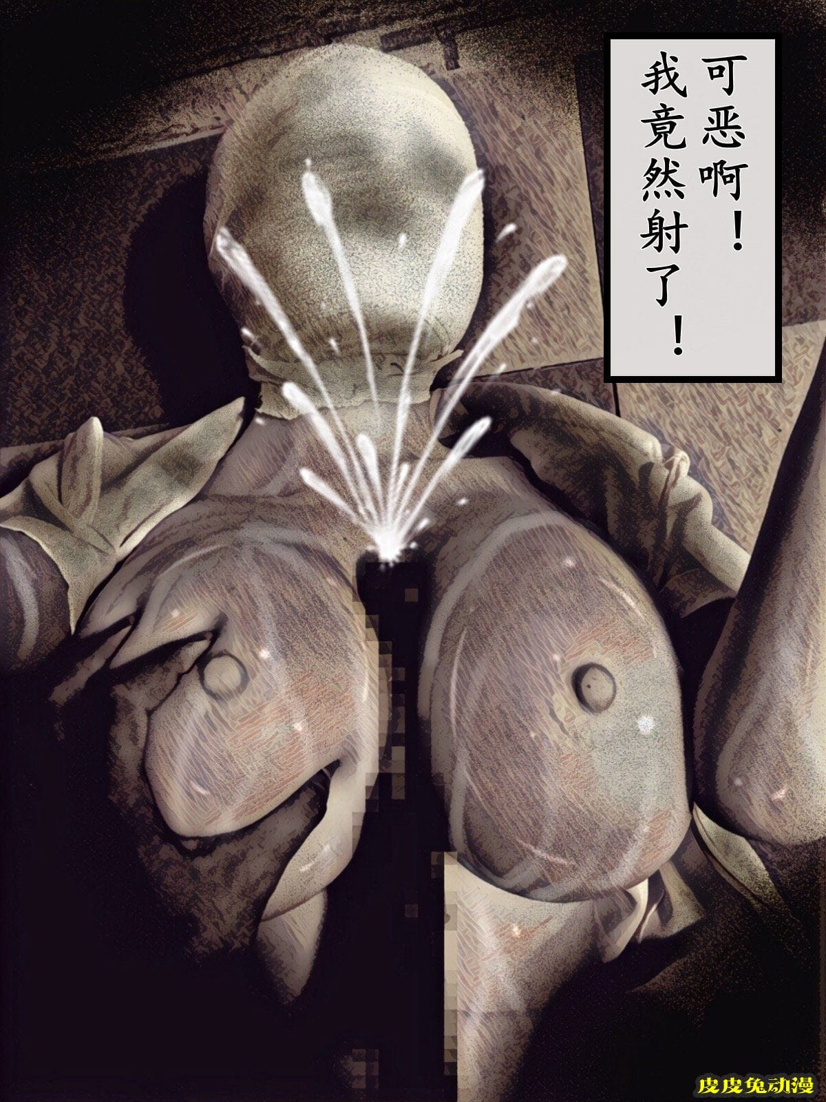 [中文彩漫] 废弃医院的怪物 (Silent Hill) [58P]