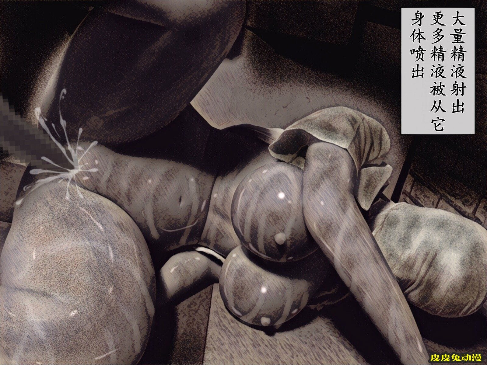 [中文彩漫] 废弃医院的怪物 (Silent Hill) [58P]