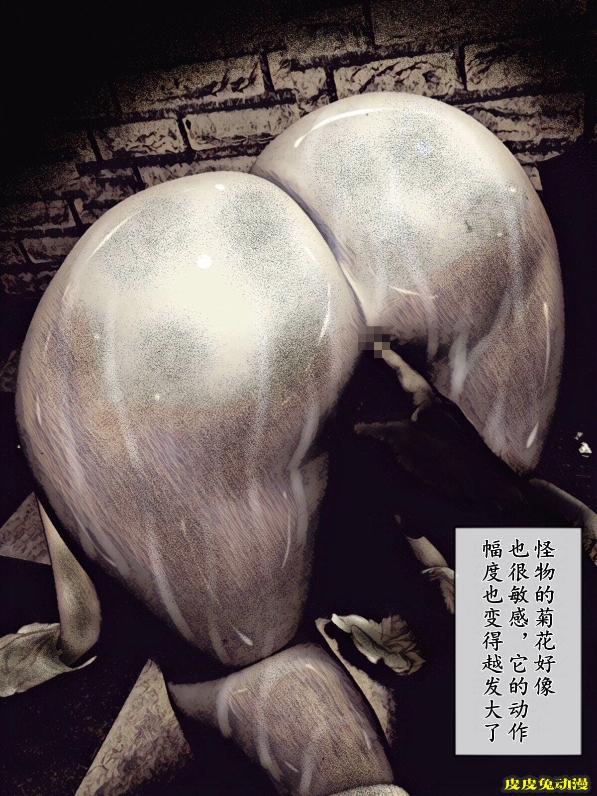 [中文彩漫] 废弃医院的怪物 (Silent Hill) [58P]