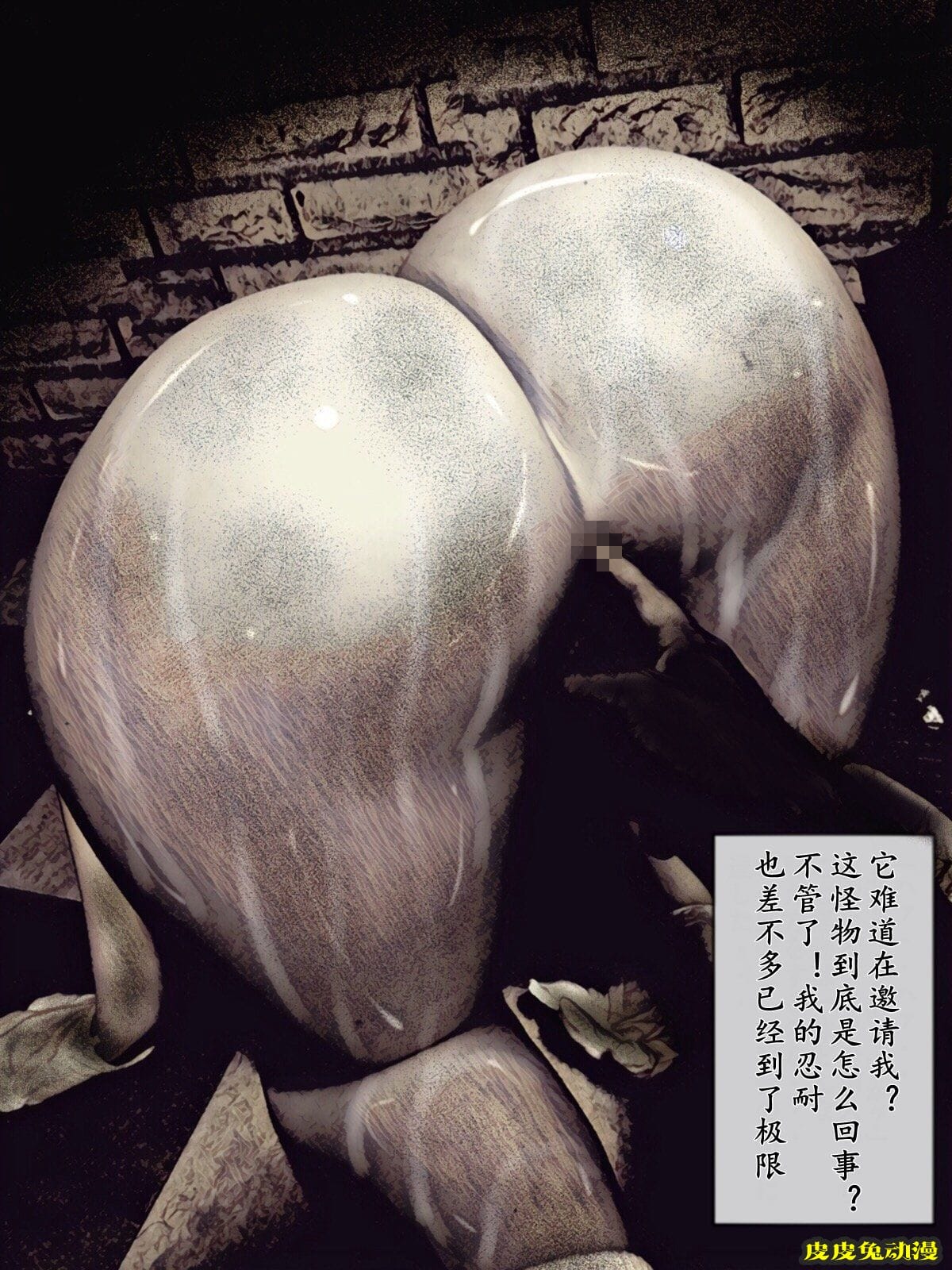 [中文彩漫] 废弃医院的怪物 (Silent Hill) [58P]