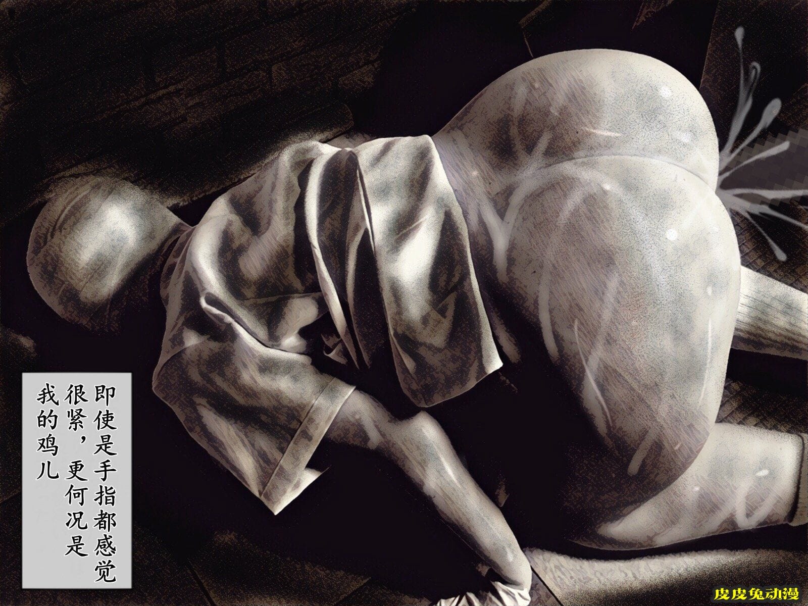 [中文彩漫] 废弃医院的怪物 (Silent Hill) [58P]